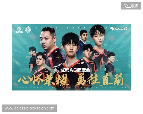 TE溯不敌AG超玩会告别挑杯