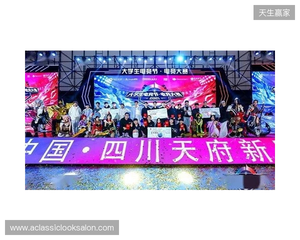 “竞”相绽放，朝你而来 2025年来赢电竞周圆满落幕