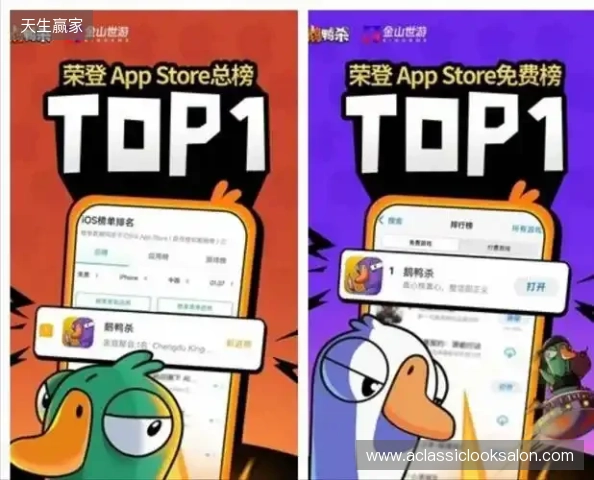 《鹅鸭杀》上线6日新增用户破千万 同时最高在线人数超Steam端峰值纪录