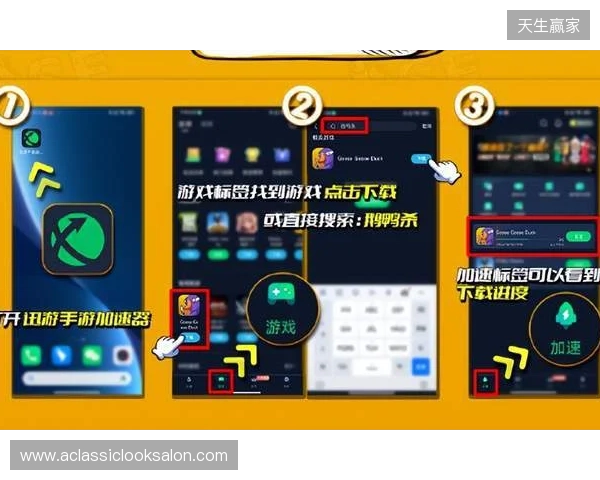 2026外服手游加速指南，迅游手游加速器，专治国际服各类网络难题！