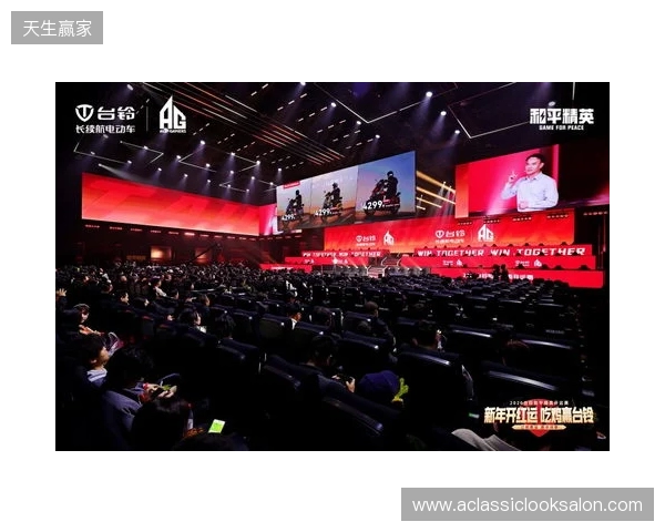 和平精英开运赛燃擎开赛!台铃携手AG战队跨界电竞深化年轻化战略