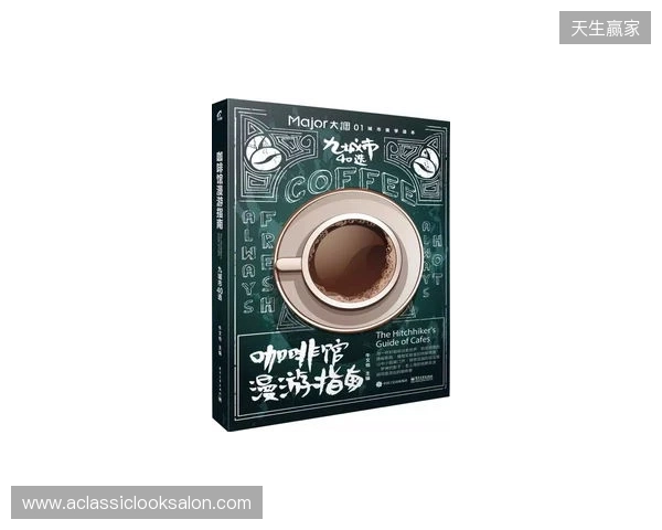 尘埃落定！2026美加墨世界杯决赛圈48支球队正式出炉