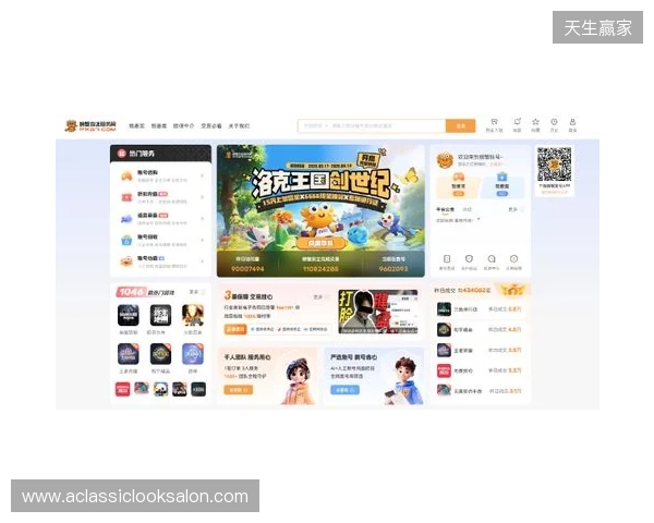 洛克王国世界买号哪里买?四大主流交易平台横向实测