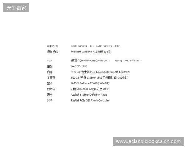 官方：成亮辞去山西崇德荣海一线队主教练职务