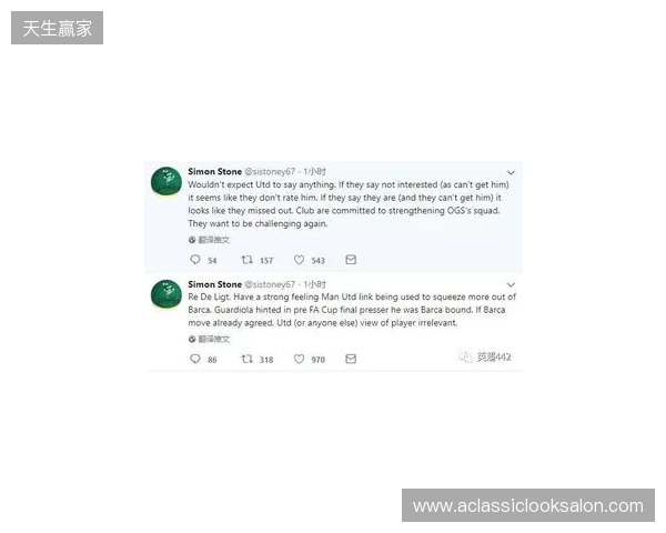 BBC:德里赫特伤情反复无法预测,本人虽乐观但复出时间未知