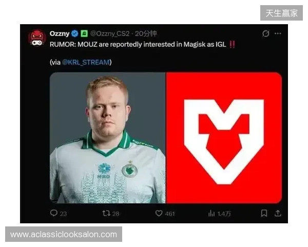 爆料:MOUZ有意引入Magisk出任指挥,Brollan或将下放