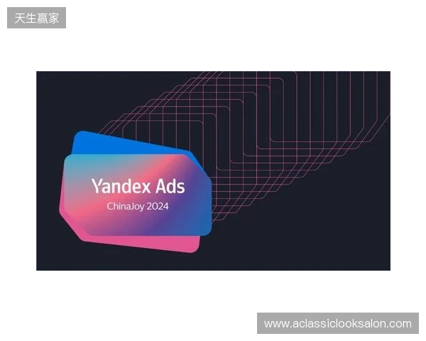 Yandex Mobile Ads SDK 8 于中国正式上线，为俄语区变现打造新一代开发工具