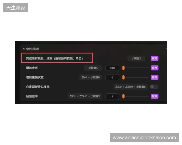 费内巴切和马雷斯卡会面，他说自己一直在等曼城帅位的机会